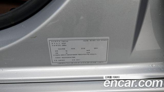 Mercedes-Benz E-Class E220d Avantgarde