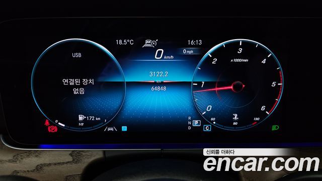 Mercedes-Benz E-Class E220d 4MATIC Exclusive
