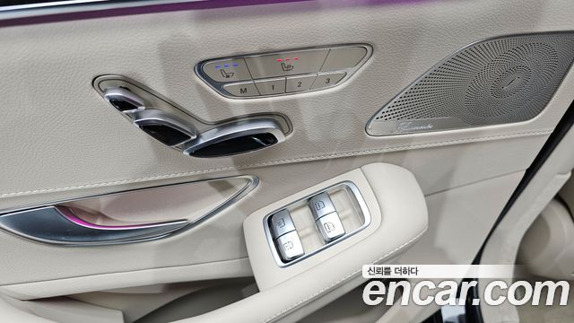 Mercedes-Benz S-Class S63 AMG 4MATIC+