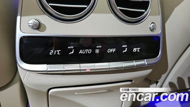 Mercedes-Benz S-Class S63 AMG 4MATIC+