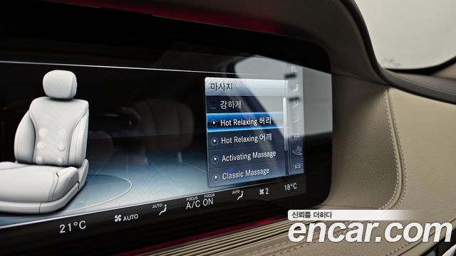 Mercedes-Benz S-Class S63 AMG 4MATIC+