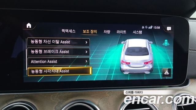Mercedes-Benz E-Class E250 Exclusive