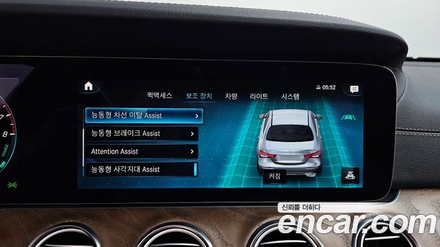 Mercedes-Benz E-Class E300e 4MATIC Exclusive