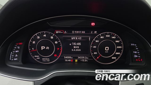 Audi Q7 45 TFSI Quattro