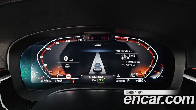 BMW 5-Series 530i xDrive M Sport Package