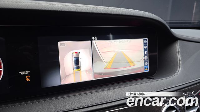 Mercedes-Benz S-Class S350L