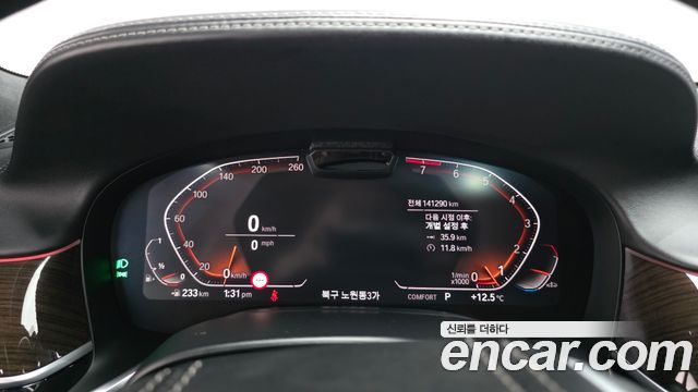 BMW 7-Series 740Li xDrive Design Pure Excellence