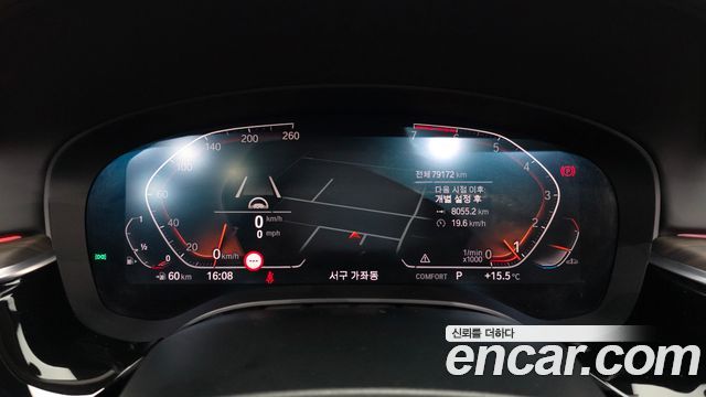 BMW 5-Series 530i Luxury Plus