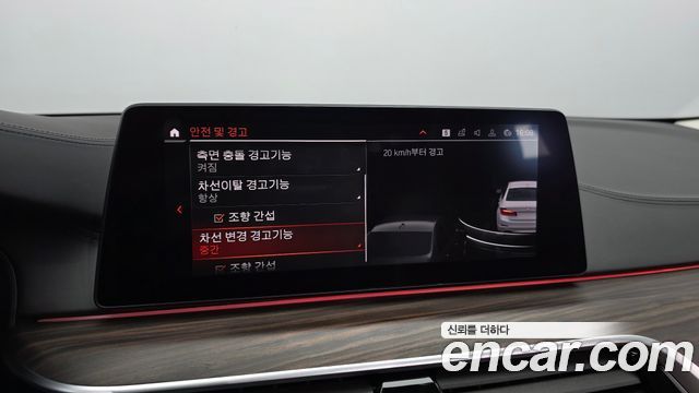 BMW 5-Series 530i Luxury Plus