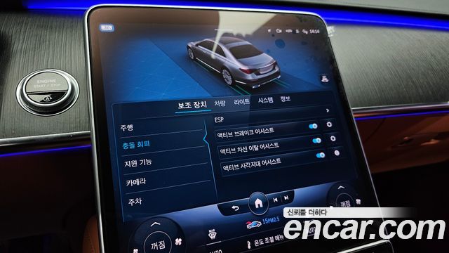 Mercedes-Benz S-Class S350 d