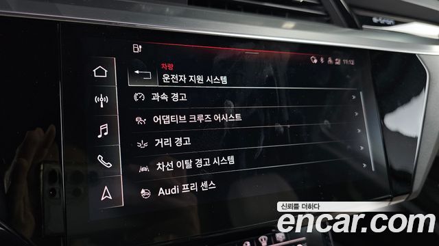 Audi e-tron 55 Quattro Sportback