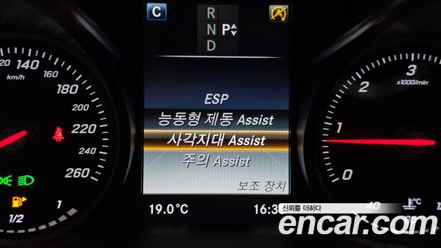 Mercedes-Benz C-Class C220 d 4MATIC