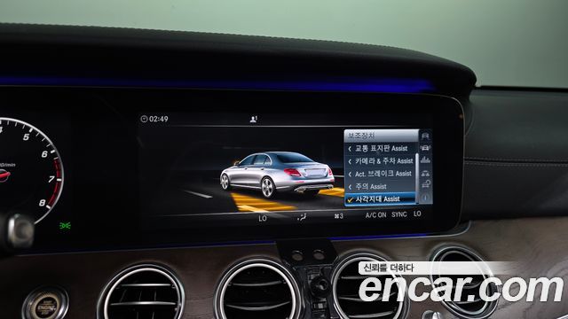 Mercedes-Benz E-Class E300 4MATIC Exclusive