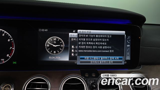 Mercedes-Benz E-Class E300 4MATIC Exclusive