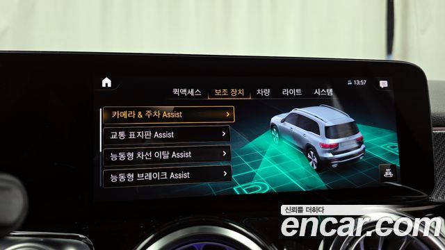 Mercedes-Benz GLB-Class GLB250 4MATIC
