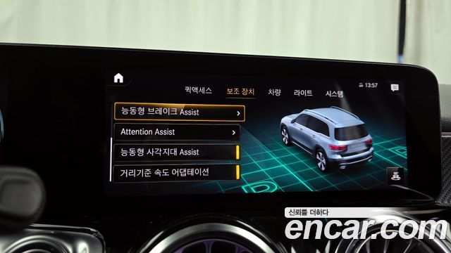Mercedes-Benz GLB-Class GLB250 4MATIC