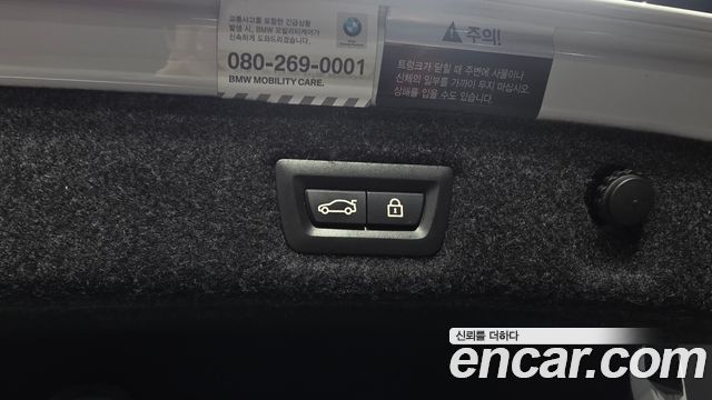 BMW 5-Series 530i xDrive M Sport Package Plus