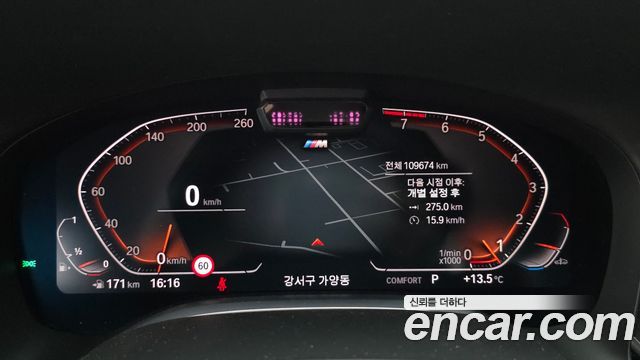 BMW 7-Series 740Li xDrive M Sport Package