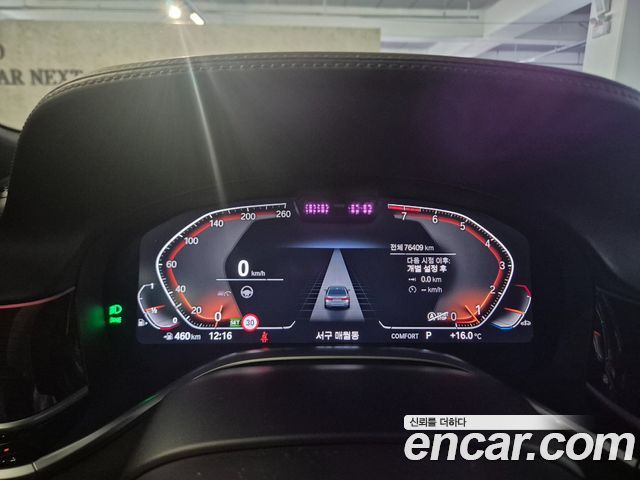 BMW 7-Series 740Li xDrive Design Pure Excellence