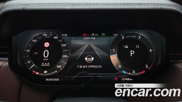 Land Rover Range Rover D350 Autobiography
