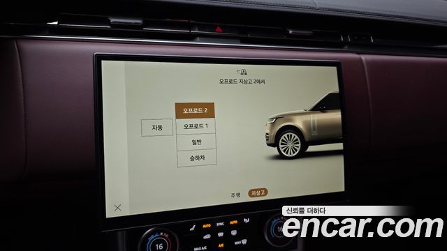 Land Rover Range Rover D350 Autobiography