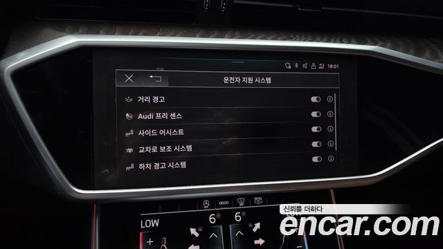 Audi A6 45 TFSI Premium