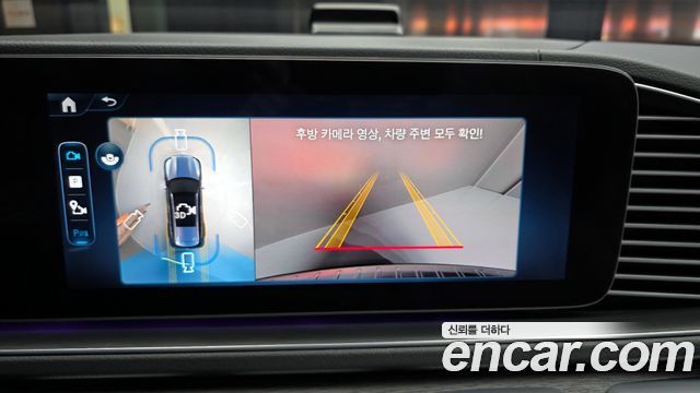 Mercedes-Benz GLS-Class GLS450 4MATIC