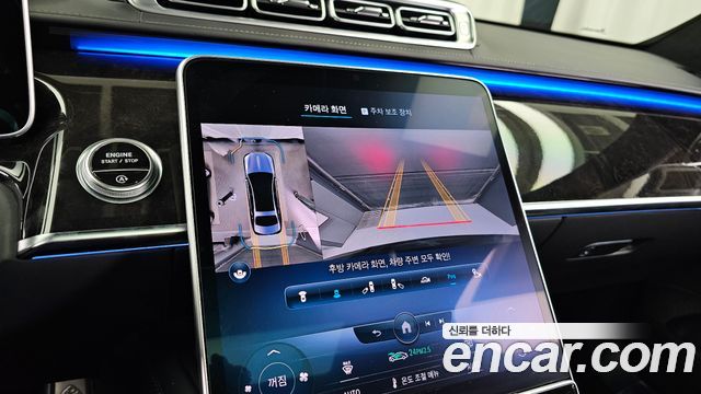 Mercedes-Benz S-Class Maybach S580 4MATIC