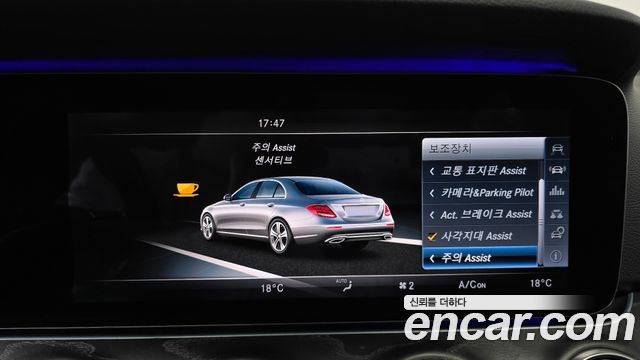 Mercedes-Benz E-Class E300 Avantgarde