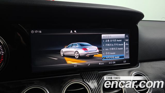 Mercedes-Benz E-Class E220d Avantgarde