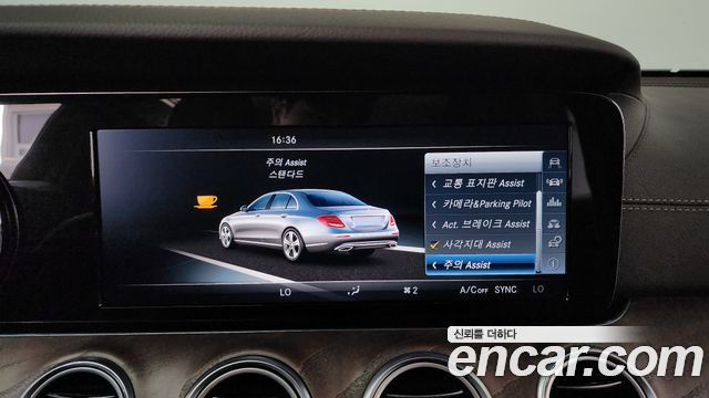 Mercedes-Benz E-Class E220d Exclusive