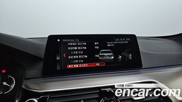 BMW 5-Series 520d M Sport Special Edition