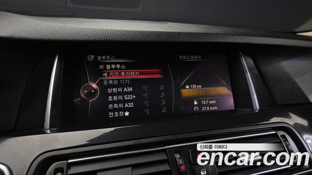 BMW 5-Series 520d M Aero Dynamic