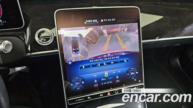Mercedes-Benz S-Class S500L 4MATIC