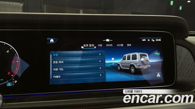 Mercedes-Benz G-Class G450d Manufaktur