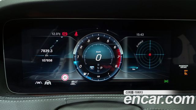 Mercedes-Benz S-Class S450L 4MATIC