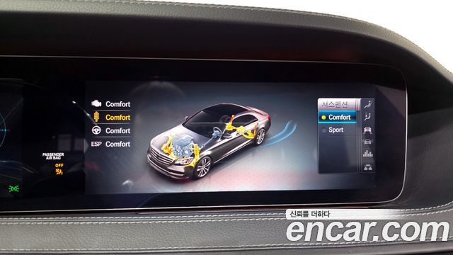 Mercedes-Benz S-Class S450L 4MATIC