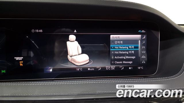 Mercedes-Benz S-Class S450L 4MATIC
