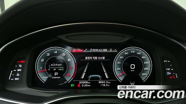 Audi A7 55 TFSI Quattro Premium