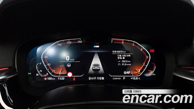 BMW 5-Series 520i M Sport