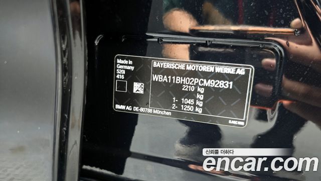 BMW 5-Series 520i M Sport