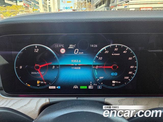 Mercedes-Benz E-Class E300e 4MATIC Exclusive