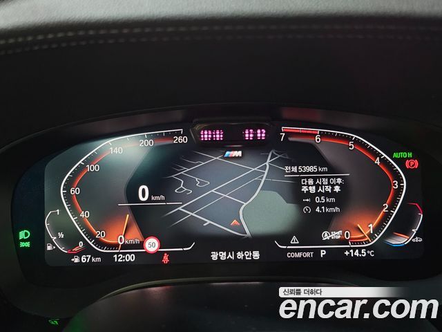 BMW 5-Series 530i xDrive M Sport Package