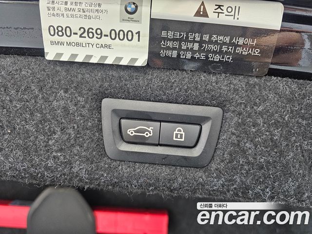 BMW 5-Series 530i xDrive M Sport Package