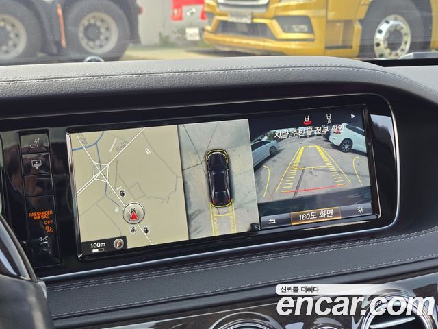 Mercedes-Benz S-Class S500L 4MATIC