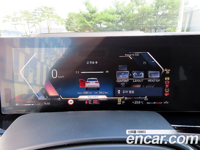 BMW X5 xDrive 40d M Sport Online Exclusive Editon