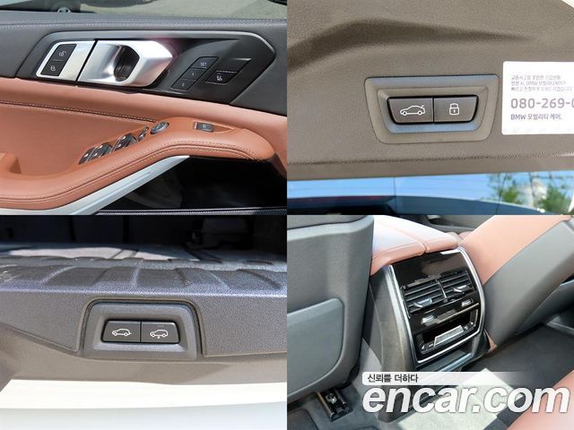 BMW X5 xDrive 40d M Sport Online Exclusive Editon