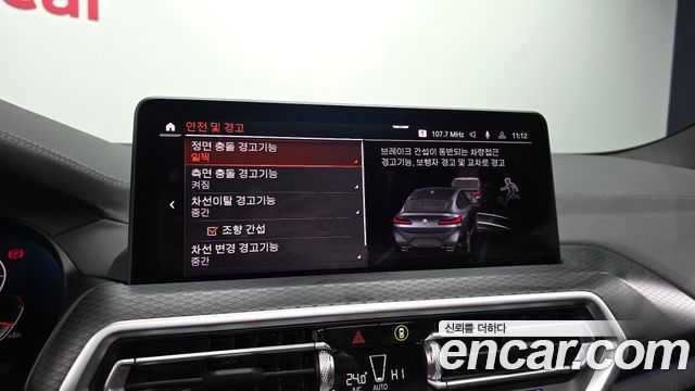 BMW X4 xDrive20i M Sports Pro