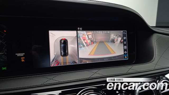 Mercedes-Benz S-Class Maybach S560 4MATIC