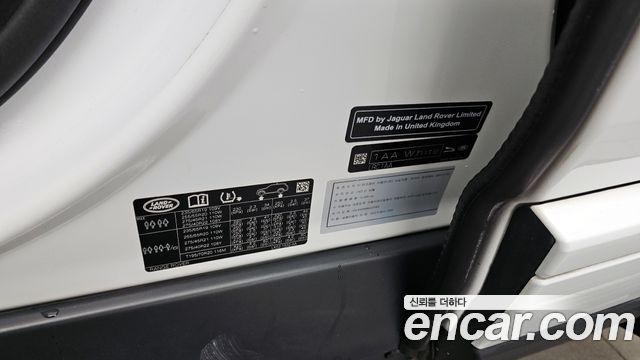Land Rover Range Rover D350 Vogue SE Disel